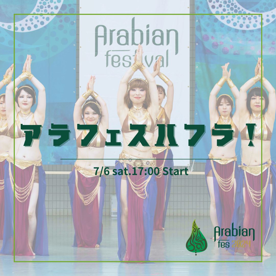 ARABIAN FESTIVAL 2024